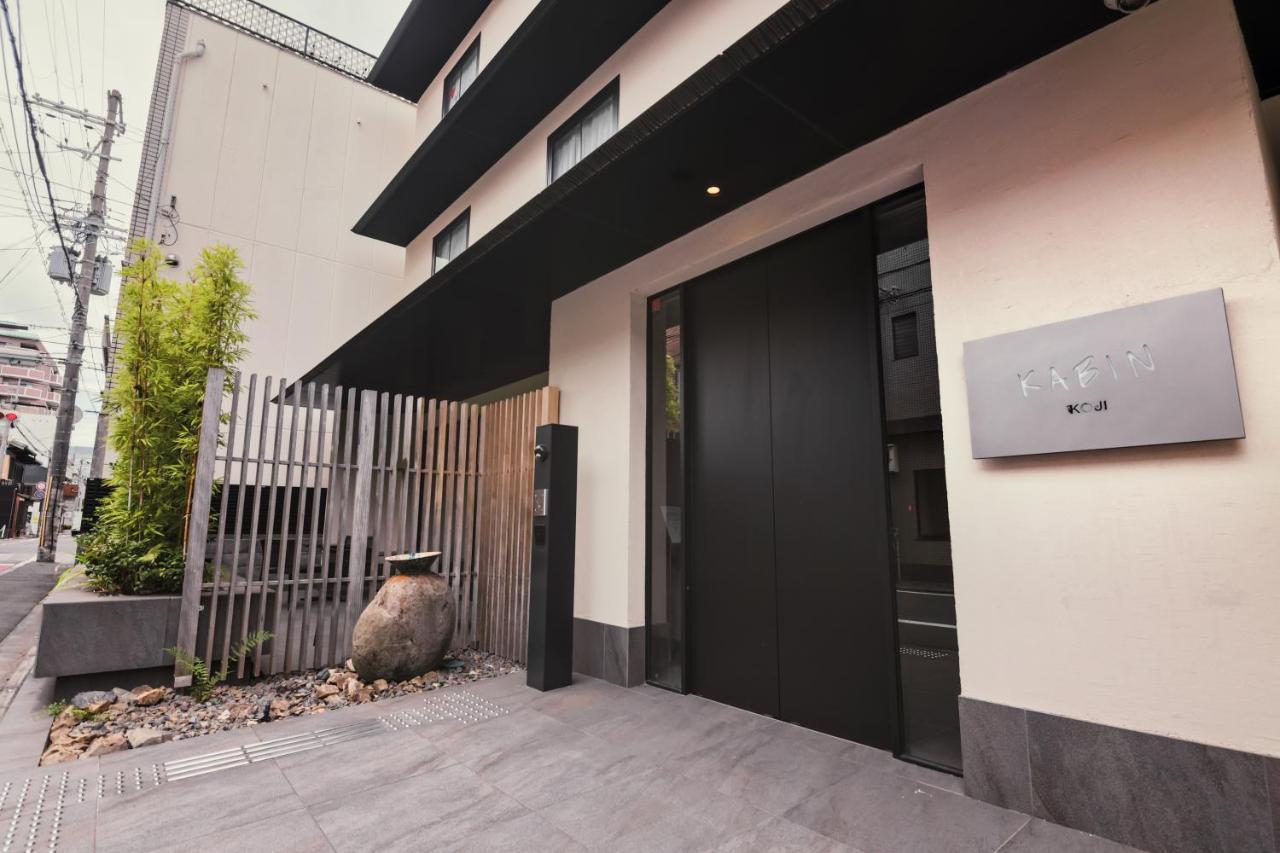 Kabin Koji Kyoto Ngoại thất bức ảnh